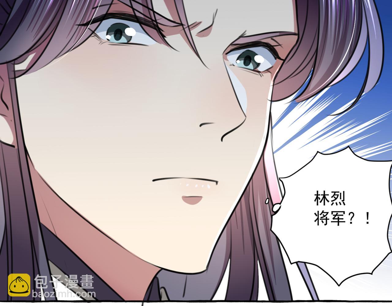 🍵不识桃花只识君 第328话 阿爹，我要回大齐 第48页
