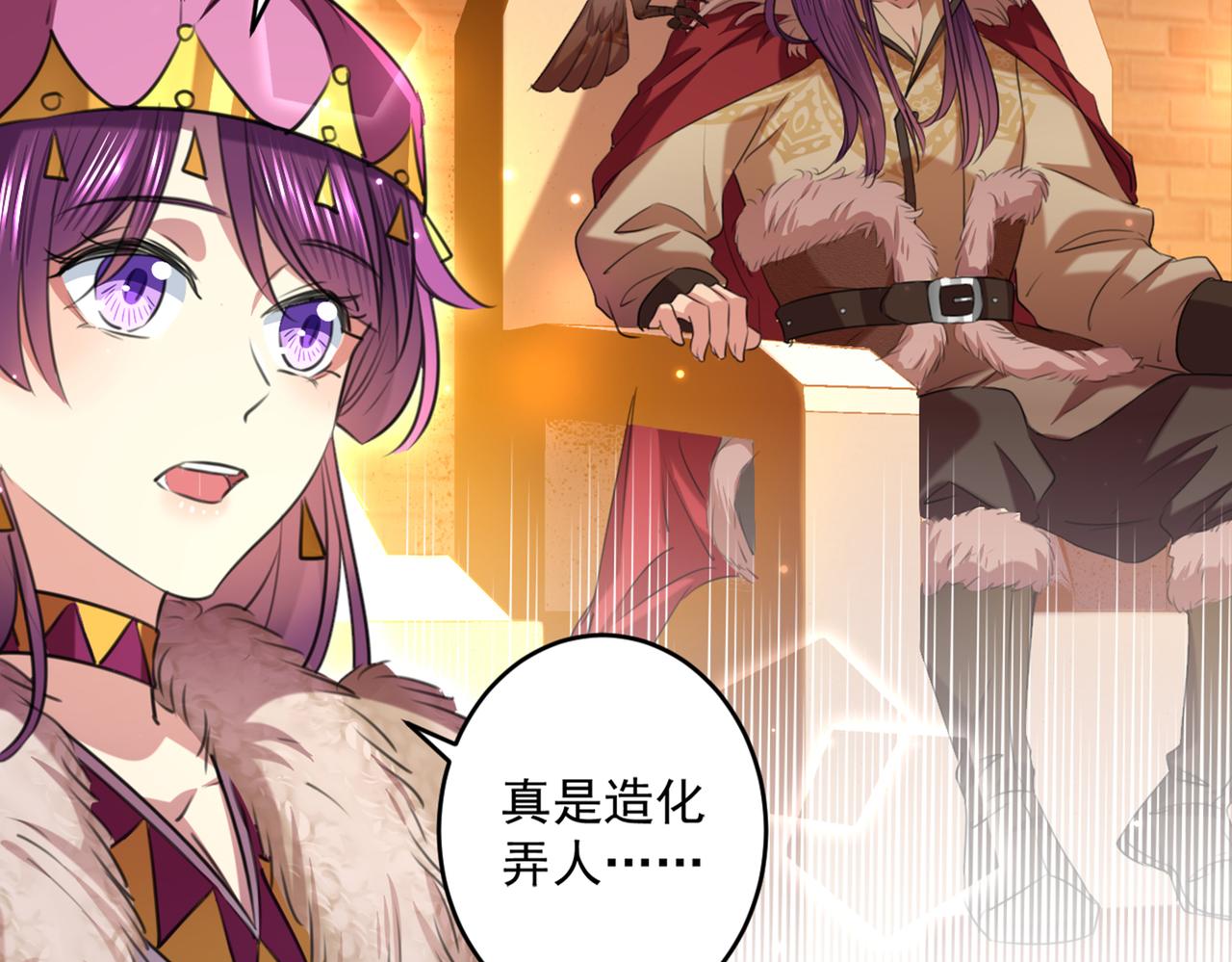 🍵不识桃花只识君 第328话 阿爹，我要回大齐 第7页