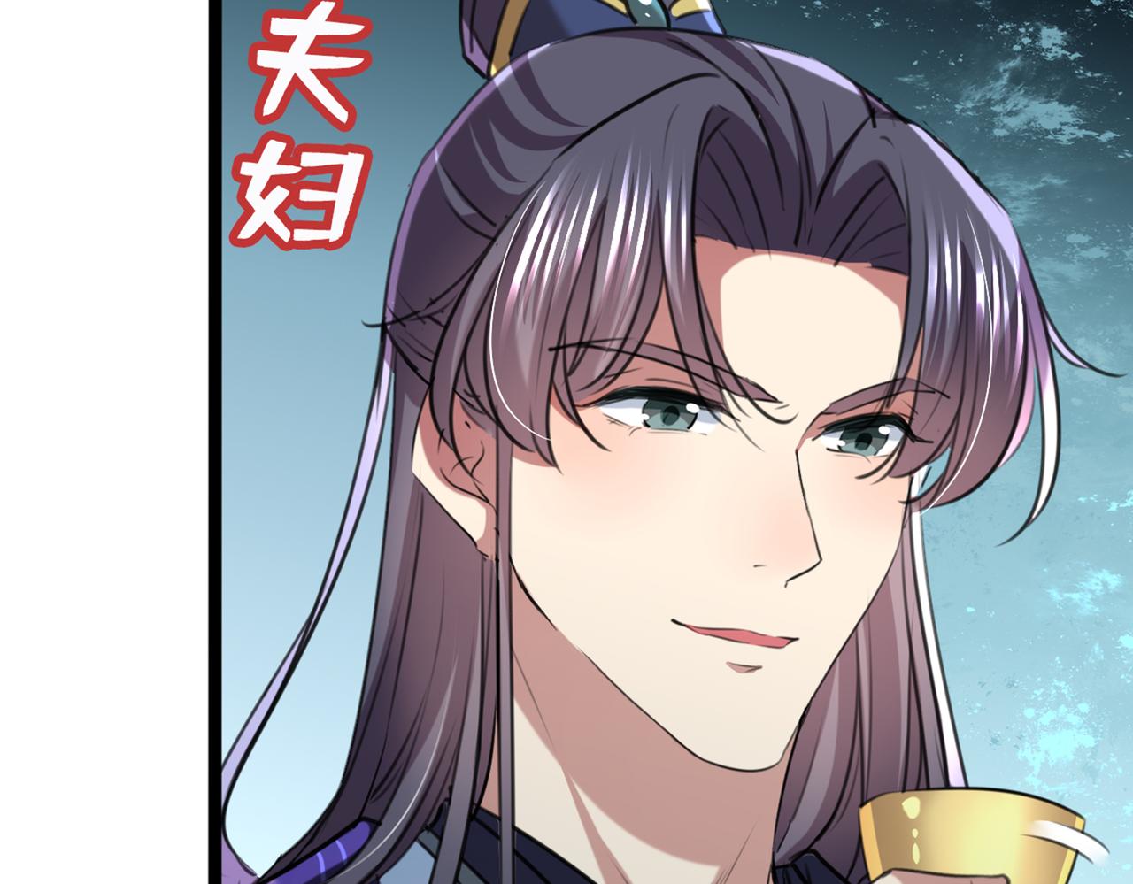 🍵不识桃花只识君 番外 萧氏夫妇福利篇 第27页