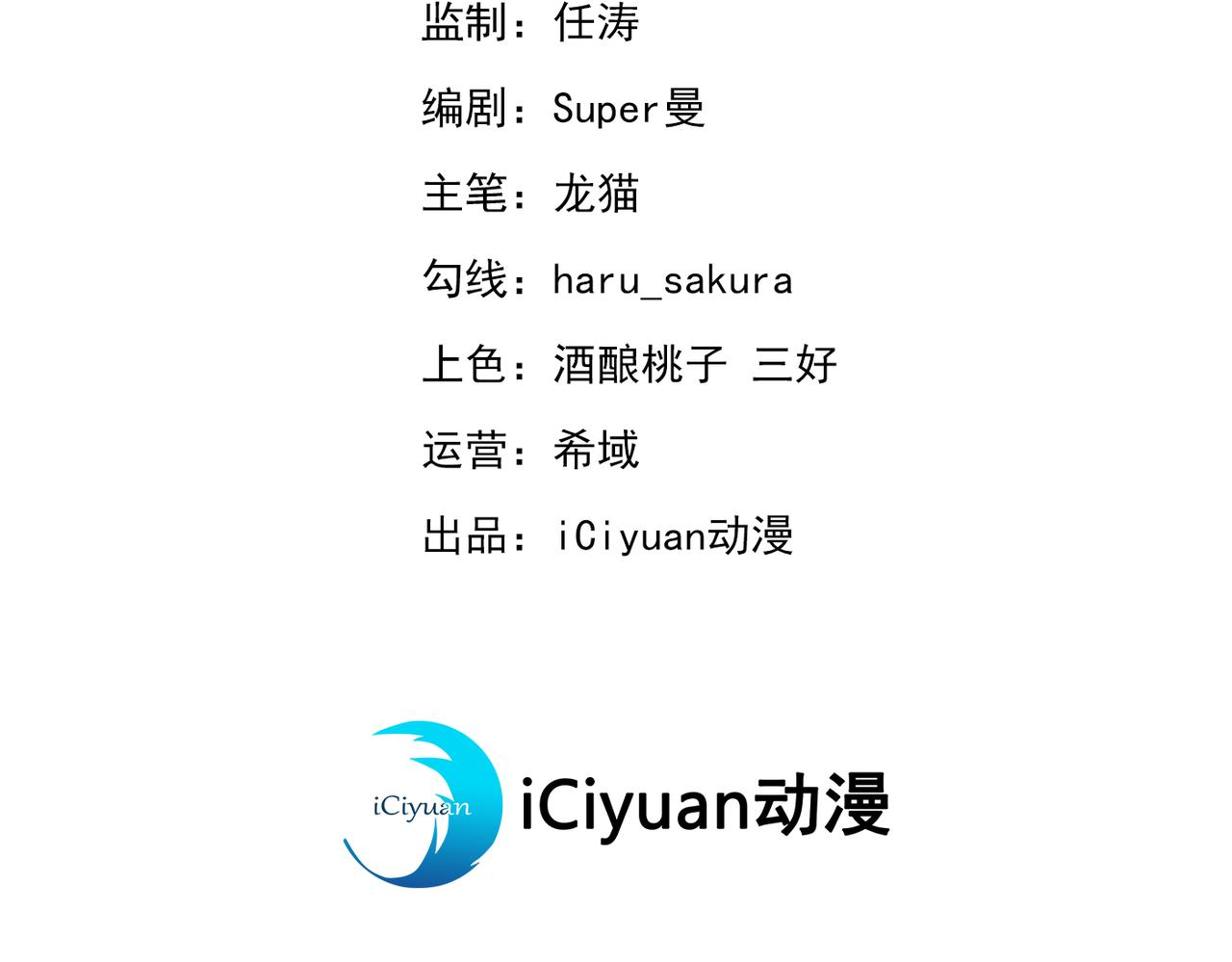 🍵不识桃花只识君 番外 萧氏夫妇福利篇 第3页