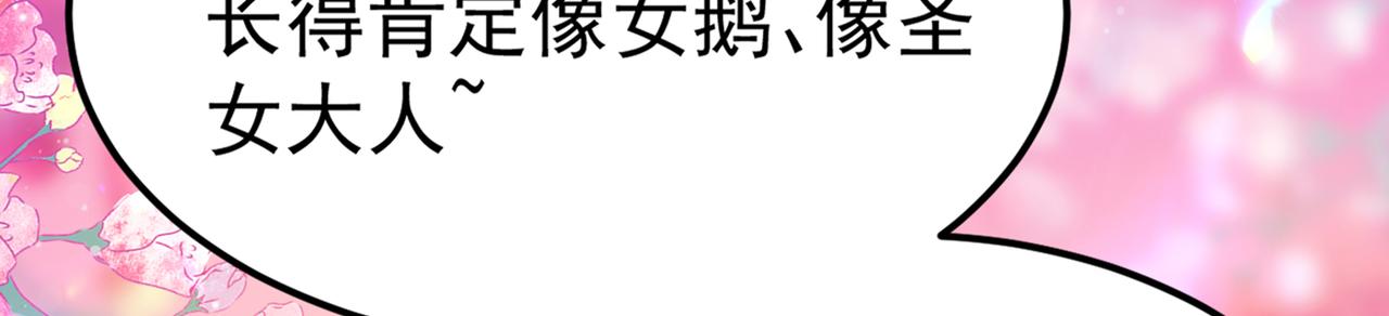🍵不识桃花只识君 番外 萧氏夫妇福利篇 第37页