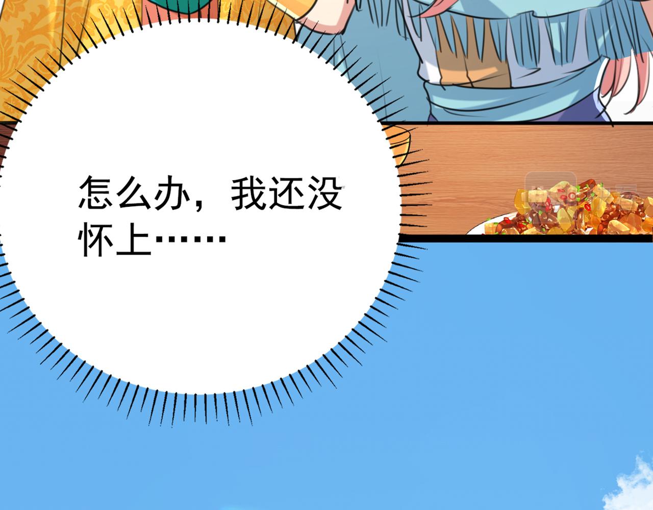 🍵不识桃花只识君 番外 萧氏夫妇福利篇 第41页