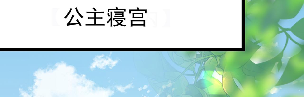 🍵不识桃花只识君 番外 萧氏夫妇福利篇 第43页