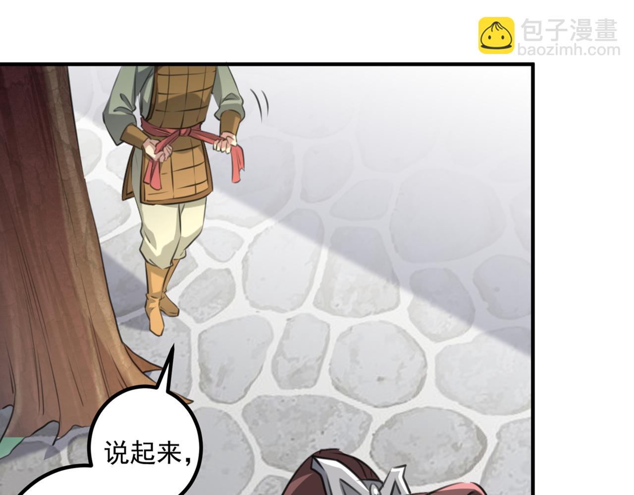 🍵不识桃花只识君 第331话 小皇帝有自残行为？ 第13页