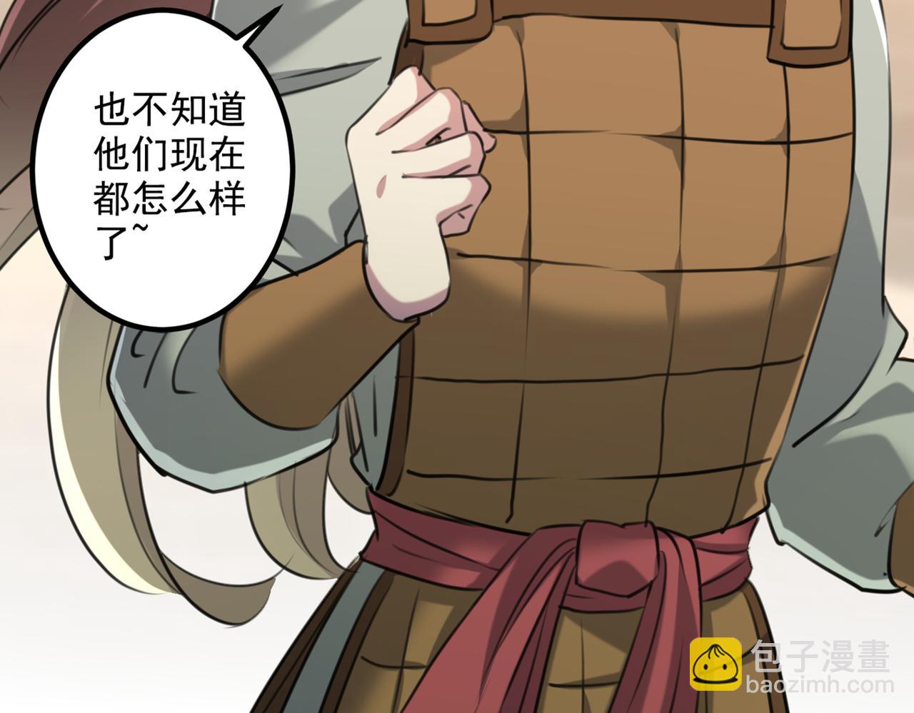 🍵不识桃花只识君 第331话 小皇帝有自残行为？ 第15页