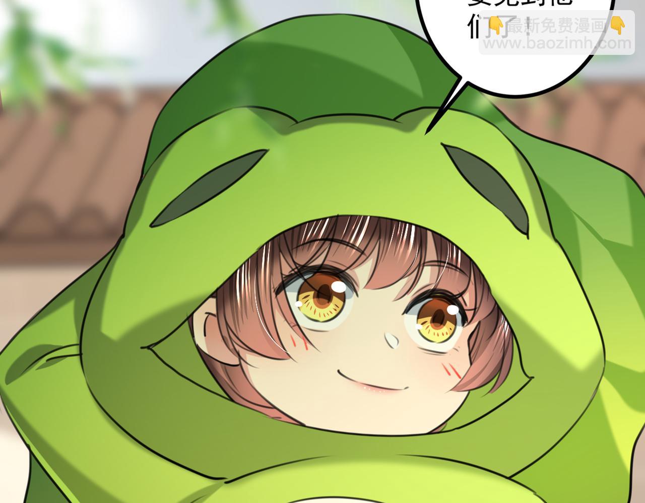 🍵不识桃花只识君 第331话 小皇帝有自残行为？ 第18页