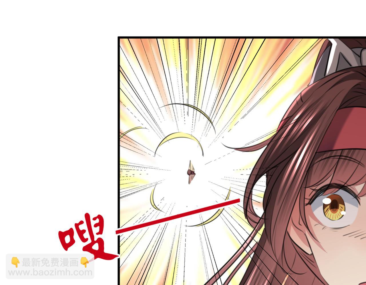 🍵不识桃花只识君 第331话 小皇帝有自残行为？ 第27页