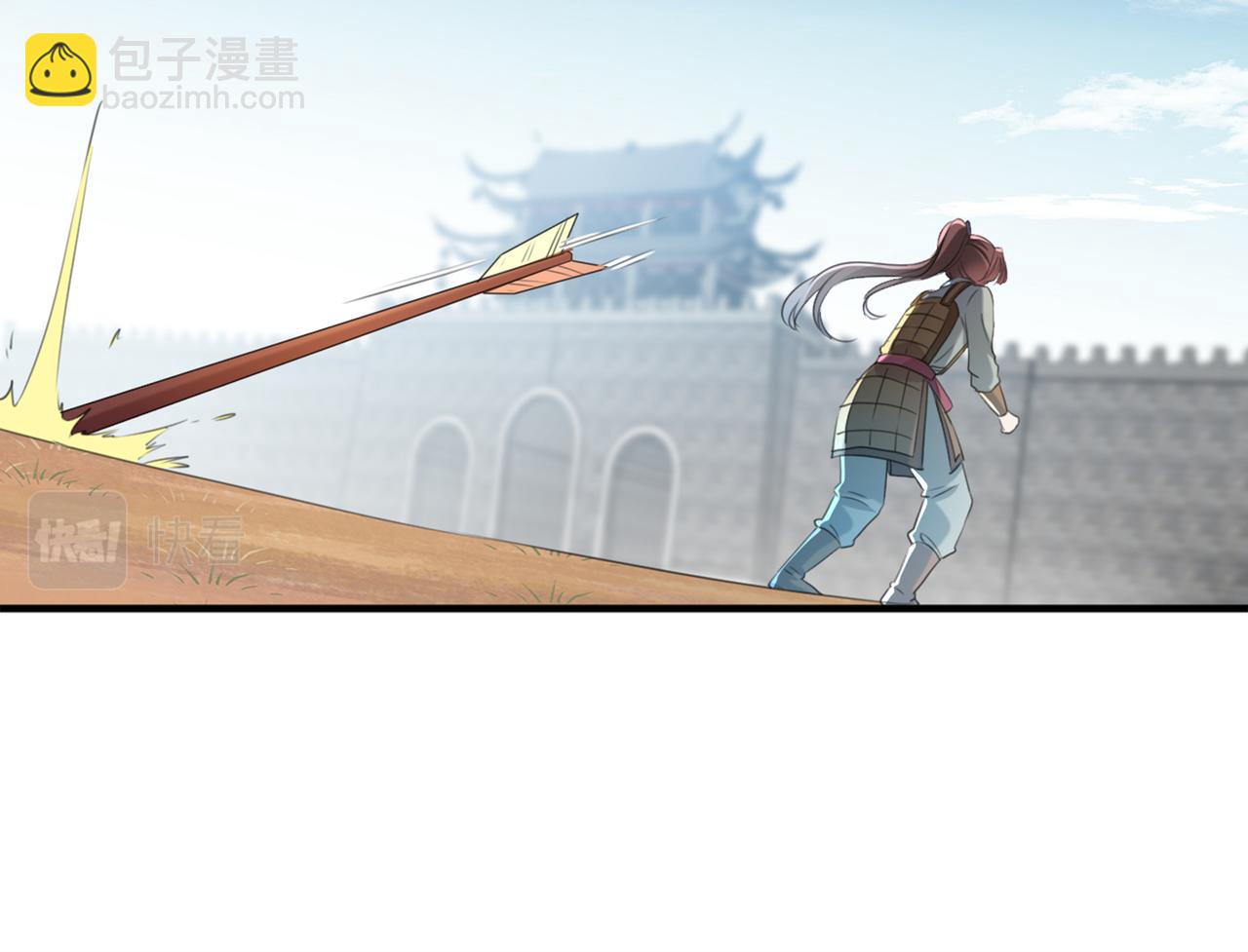 🍵不识桃花只识君 第331话 小皇帝有自残行为？ 第29页