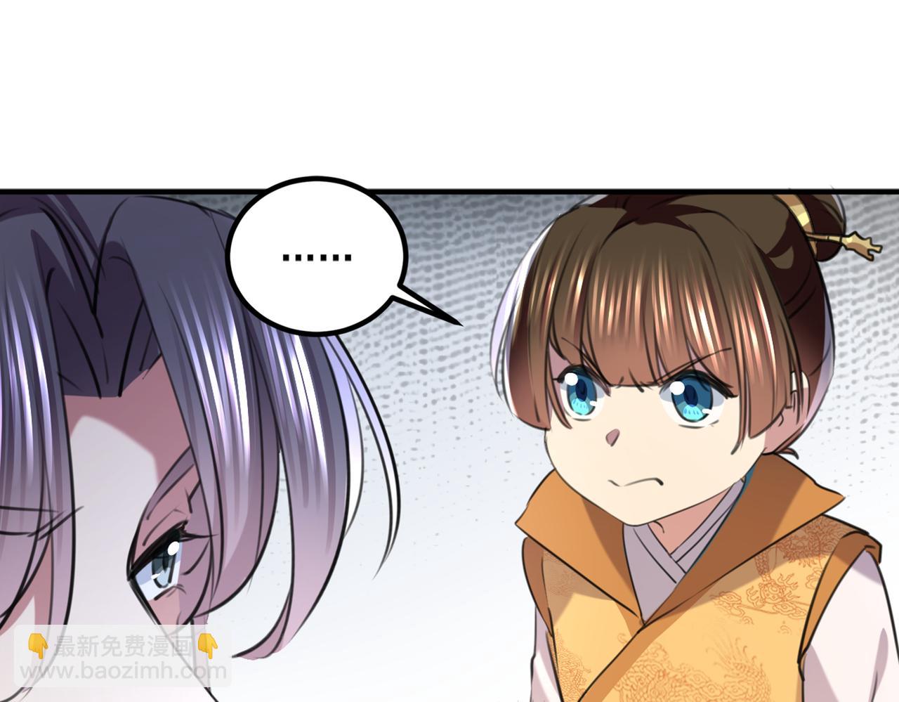 🍵不识桃花只识君 第331话 小皇帝有自残行为？ 第43页