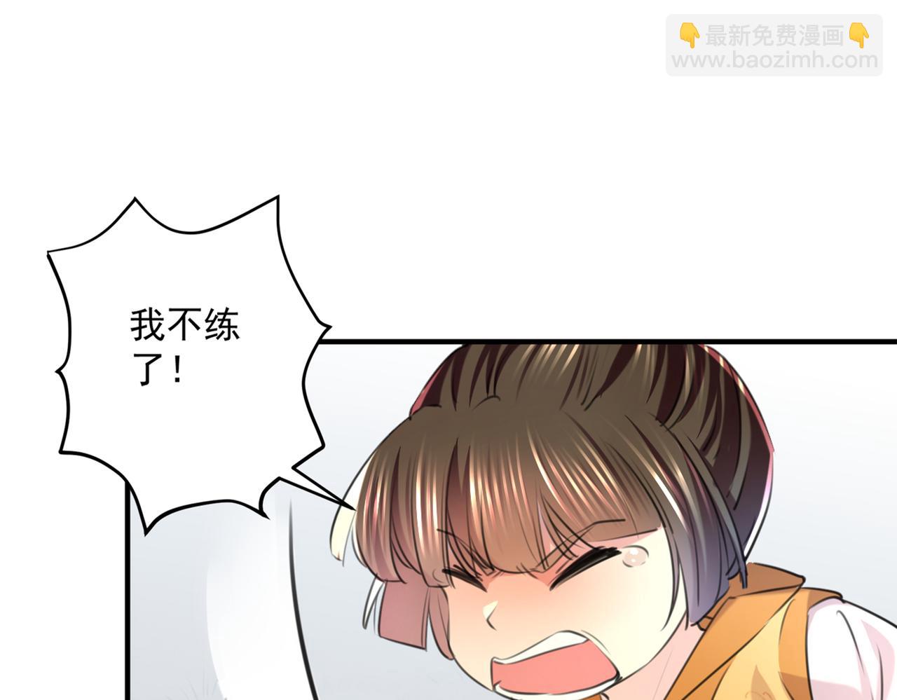 🍵不识桃花只识君 第331话 小皇帝有自残行为？ 第47页