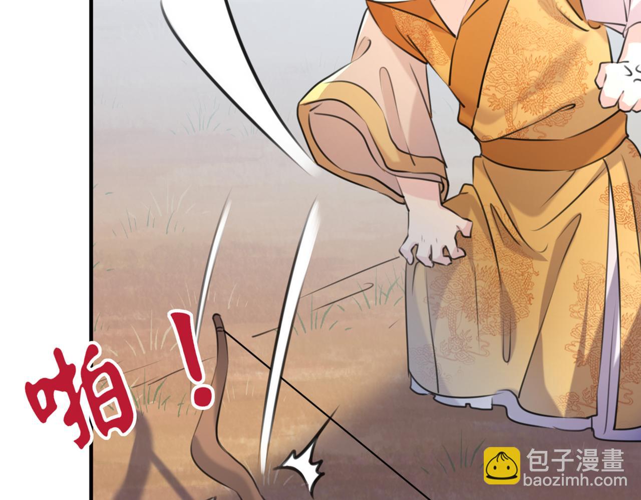 🍵不识桃花只识君 第331话 小皇帝有自残行为？ 第48页