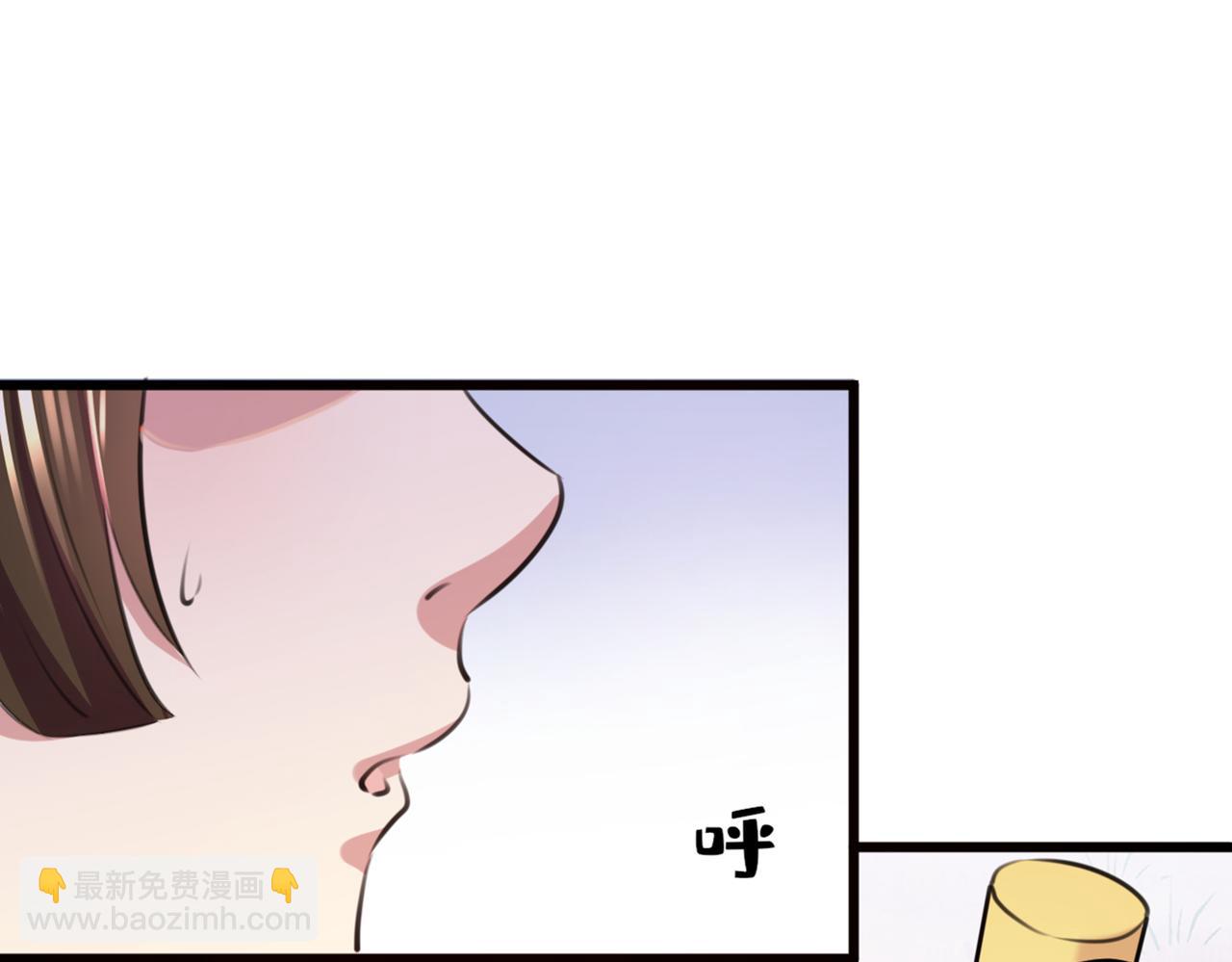 🍵不识桃花只识君 第333话 叫老师，我就救你 第50页