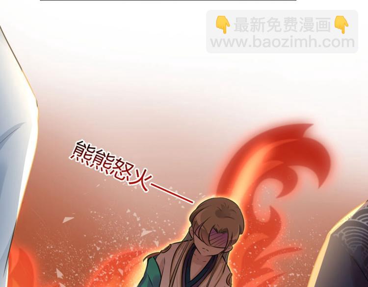 🍵不识桃花只识君 第34话 上流社会的爱恨情仇 第13页