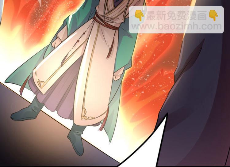 🍵不识桃花只识君 第34话 上流社会的爱恨情仇 第14页