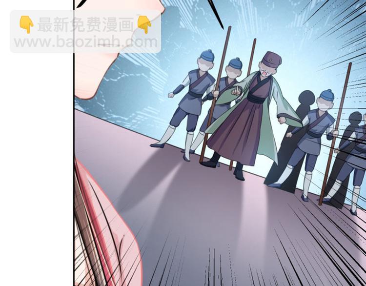 🍵不识桃花只识君 第34话 上流社会的爱恨情仇 第33页