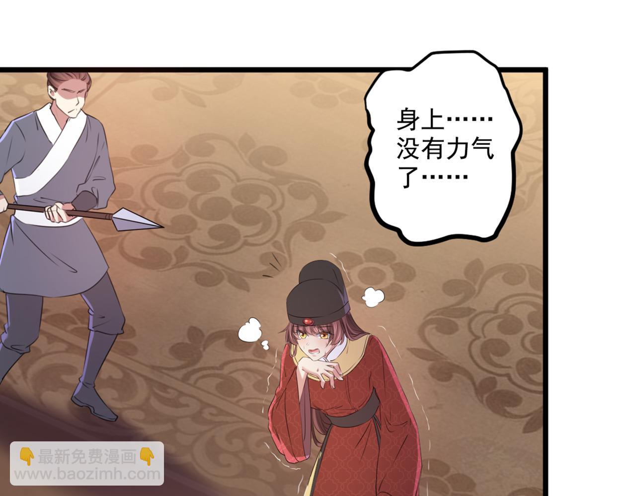 🍵不识桃花只识君 第335话 林昭不是我的孩子 第13页