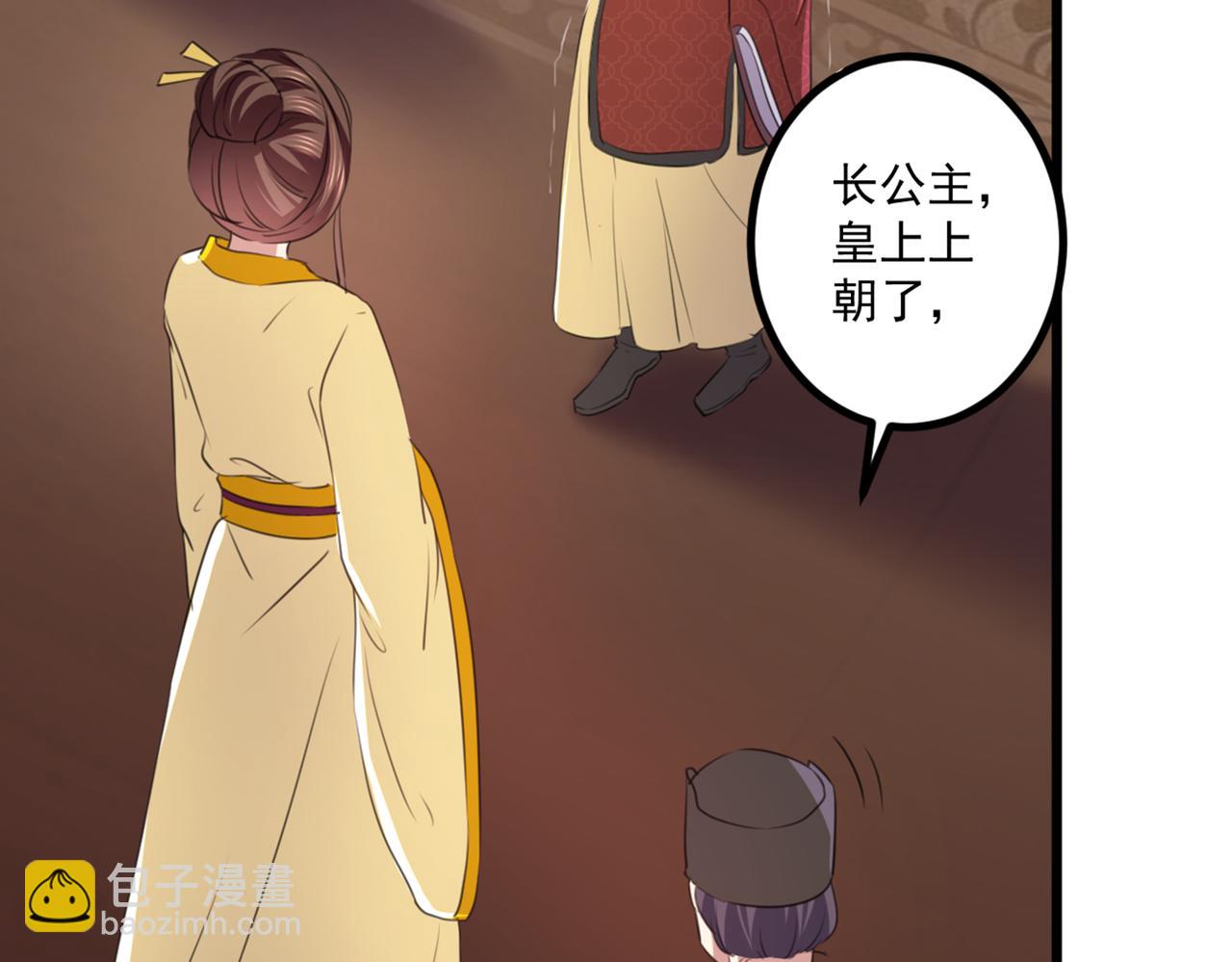 🍵不识桃花只识君 第335话 林昭不是我的孩子 第14页