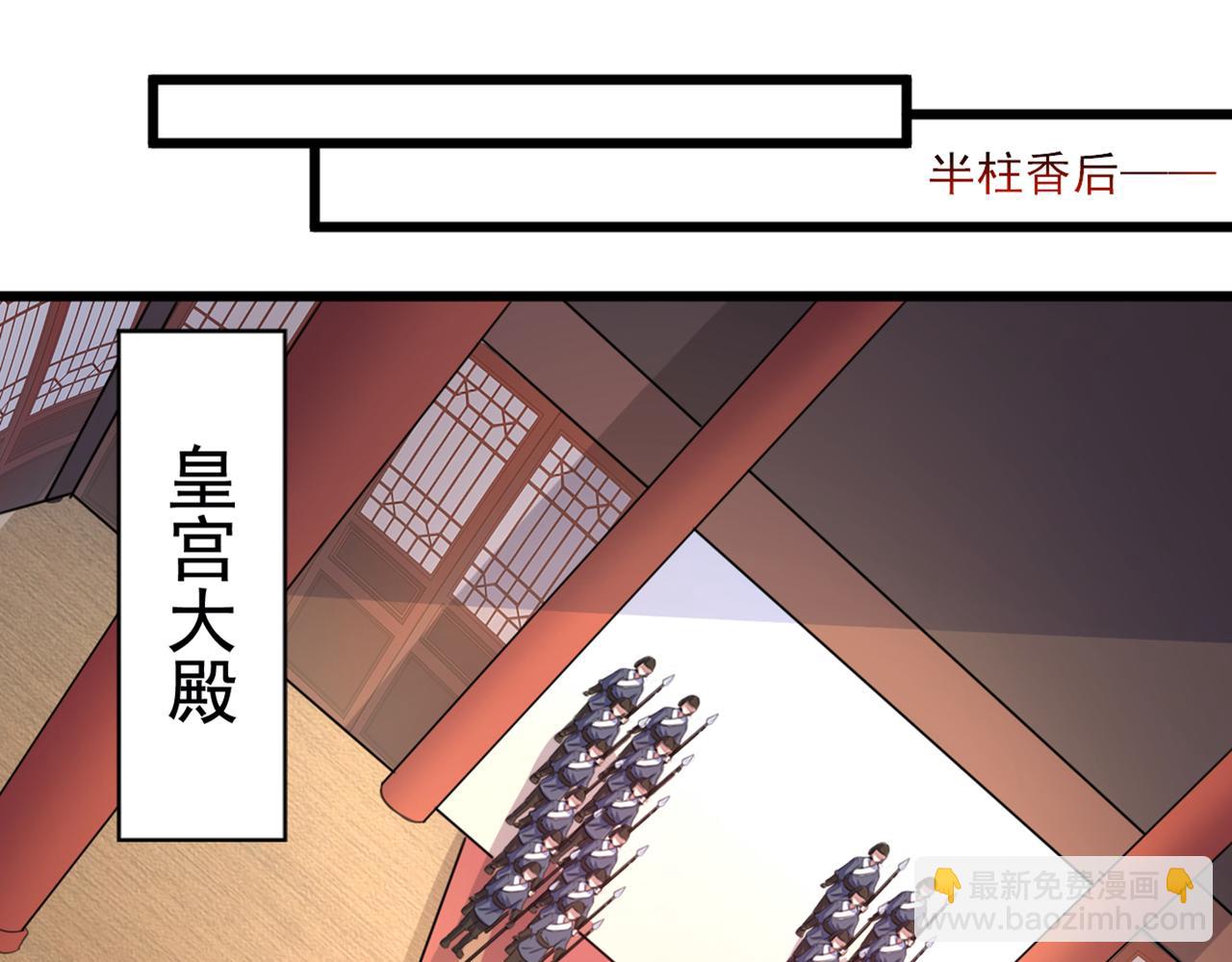 🍵不识桃花只识君 第335话 林昭不是我的孩子 第34页