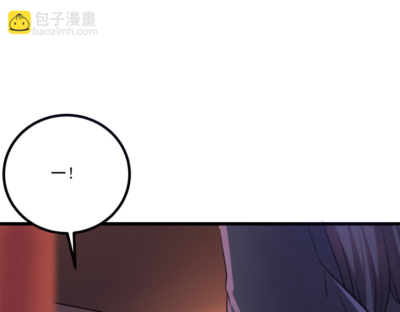 🍵不识桃花只识君 第335话 林昭不是我的孩子 第47页