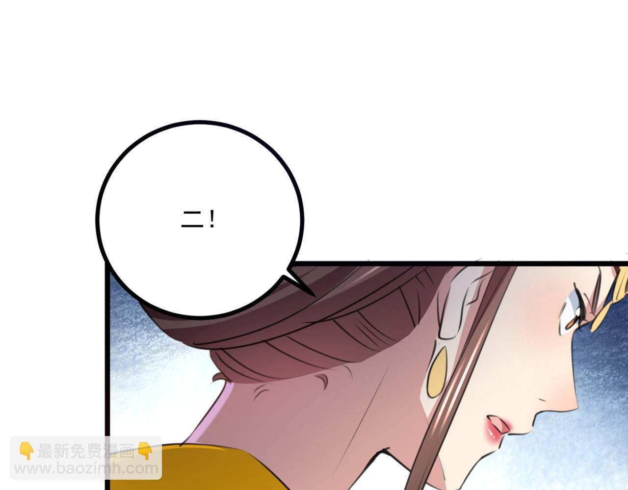 🍵不识桃花只识君 第335话 林昭不是我的孩子 第50页