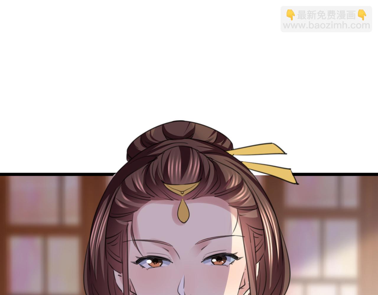 🍵不识桃花只识君 第335话 林昭不是我的孩子 第8页