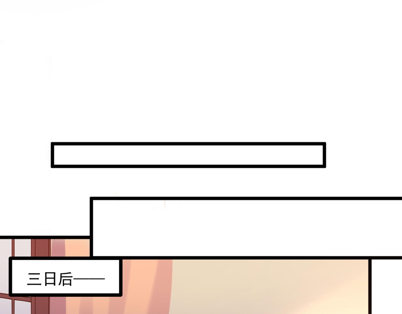 🍵不识桃花只识君 第337话 生同衾，死同穴 第20页