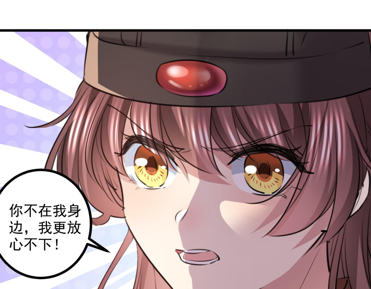 🍵不识桃花只识君 第337话 生同衾，死同穴 第46页