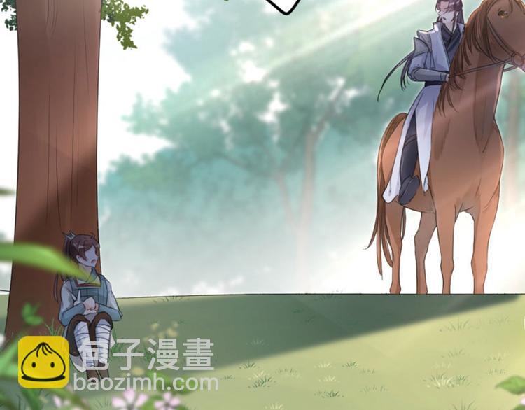 🍵不识桃花只识君 第38话 撸兔子 第10页
