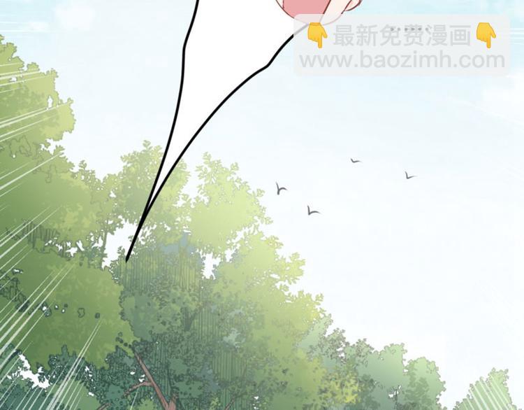 🍵不识桃花只识君 第38话 撸兔子 第17页