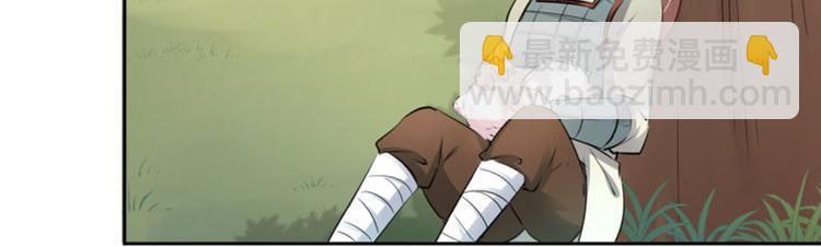 🍵不识桃花只识君 第38话 撸兔子 第20页
