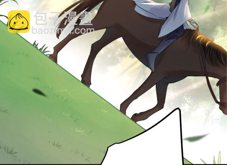 🍵不识桃花只识君 第38话 撸兔子 第3页