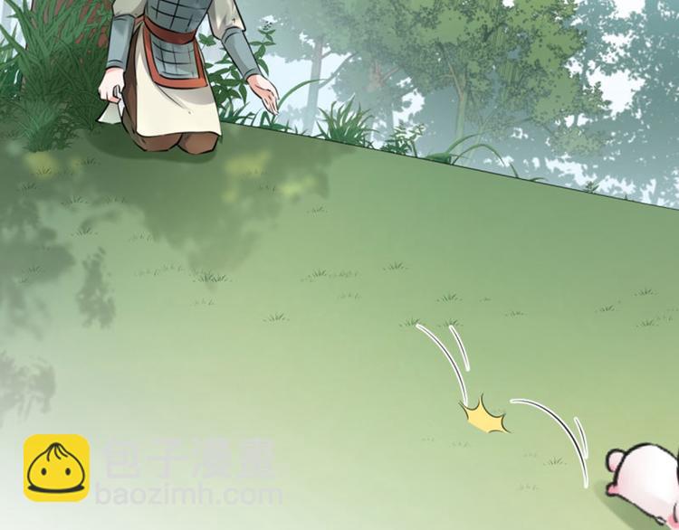 🍵不识桃花只识君 第38话 撸兔子 第31页