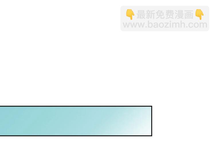🍵不识桃花只识君 第38话 撸兔子 第33页