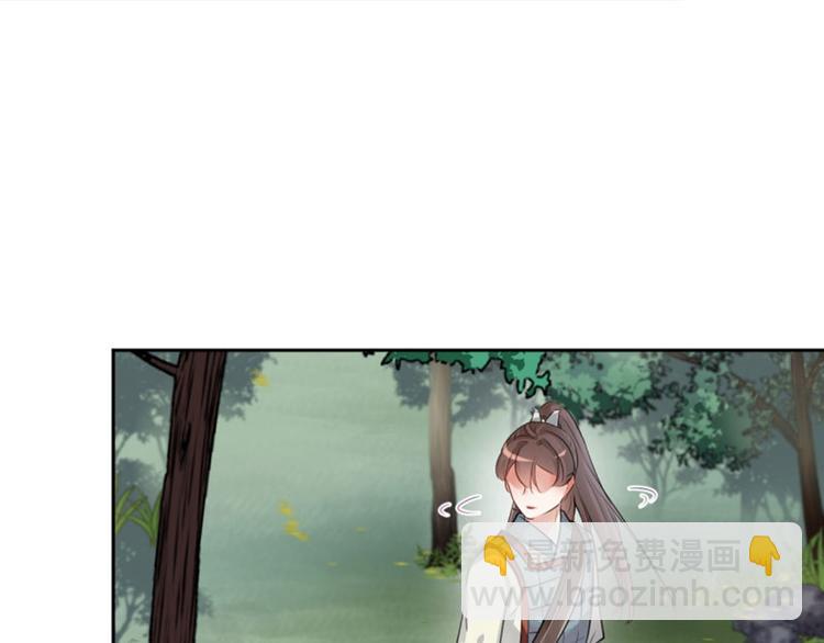 🍵不识桃花只识君 第38话 撸兔子 第35页