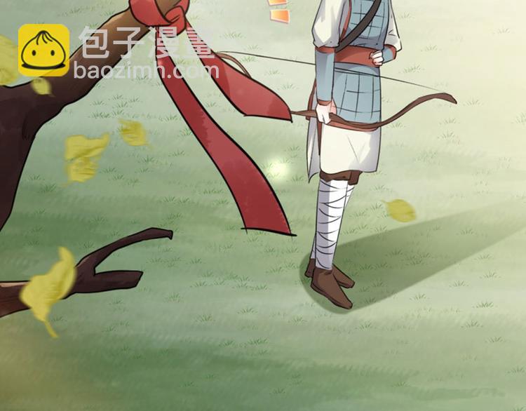 🍵不识桃花只识君 第38话 撸兔子 第42页