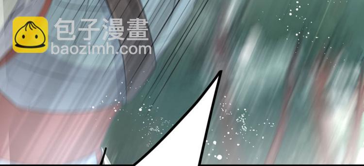 🍵不识桃花只识君 第40话 坠落 第11页