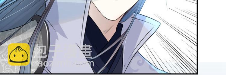 🍵不识桃花只识君 第40话 坠落 第15页