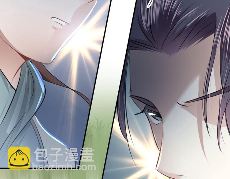🍵不识桃花只识君 第40话 坠落 第25页
