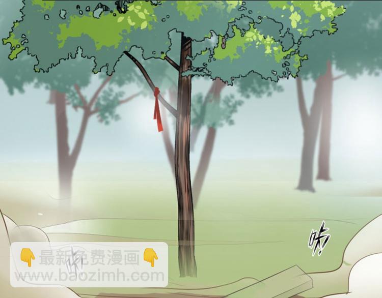 🍵不识桃花只识君 第40话 坠落 第35页