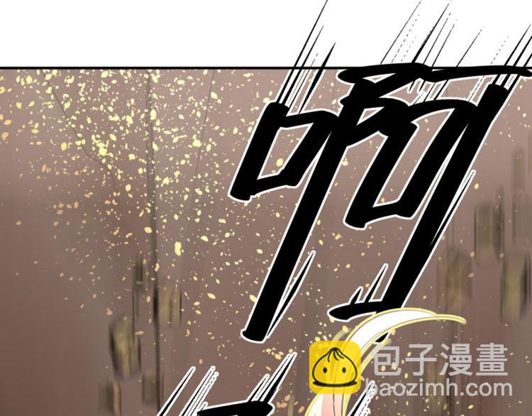 🍵不识桃花只识君 第40话 坠落 第39页