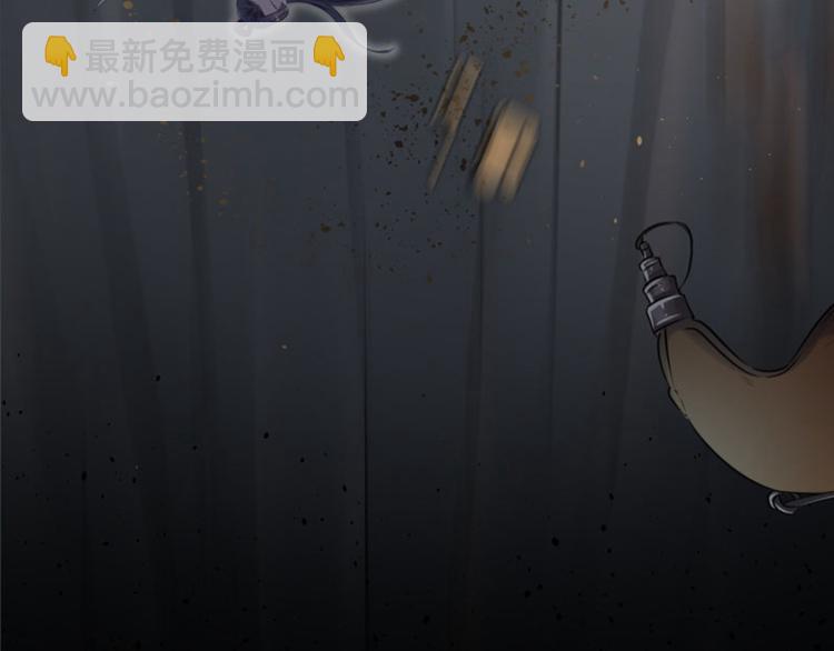 🍵不识桃花只识君 第40话 坠落 第44页