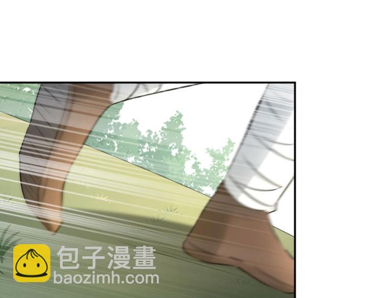 🍵不识桃花只识君 第40话 坠落 第5页