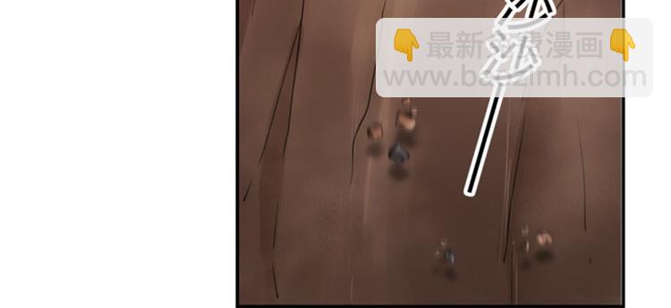 🍵不识桃花只识君 第42话 我来保护你！ 第23页