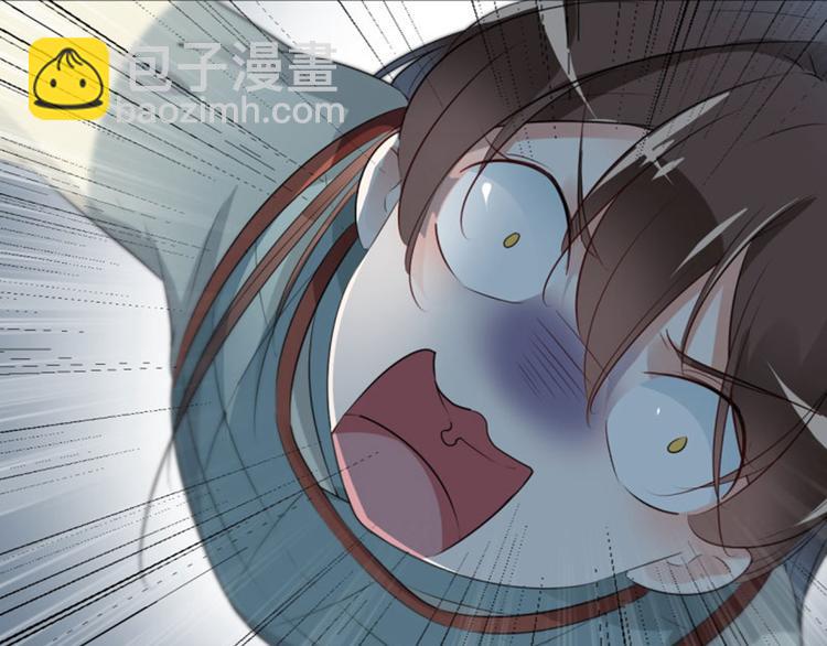 🍵不识桃花只识君 第42话 我来保护你！ 第33页