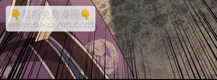 🍵不识桃花只识君 第44话 你在逗我？ 第12页