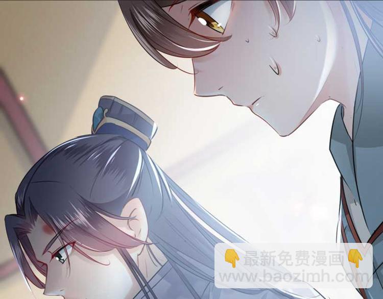 🍵不识桃花只识君 第44话 你在逗我？ 第18页