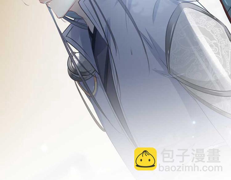 🍵不识桃花只识君 第44话 你在逗我？ 第19页