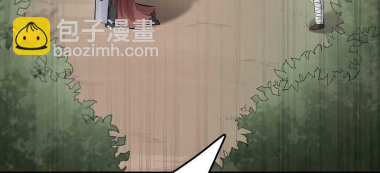 🍵不识桃花只识君 第44话 你在逗我？ 第23页