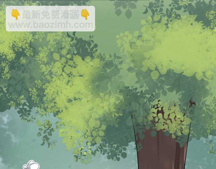 🍵不识桃花只识君 第44话 你在逗我？ 第30页