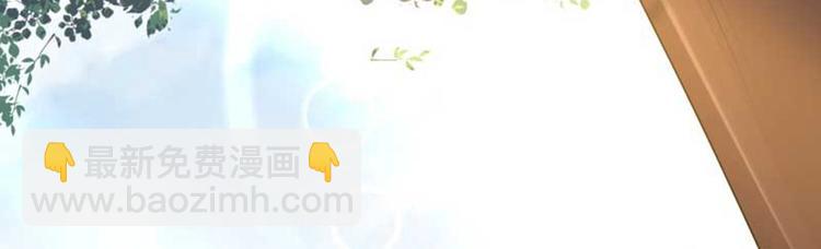🍵不识桃花只识君 第44话 你在逗我？ 第48页